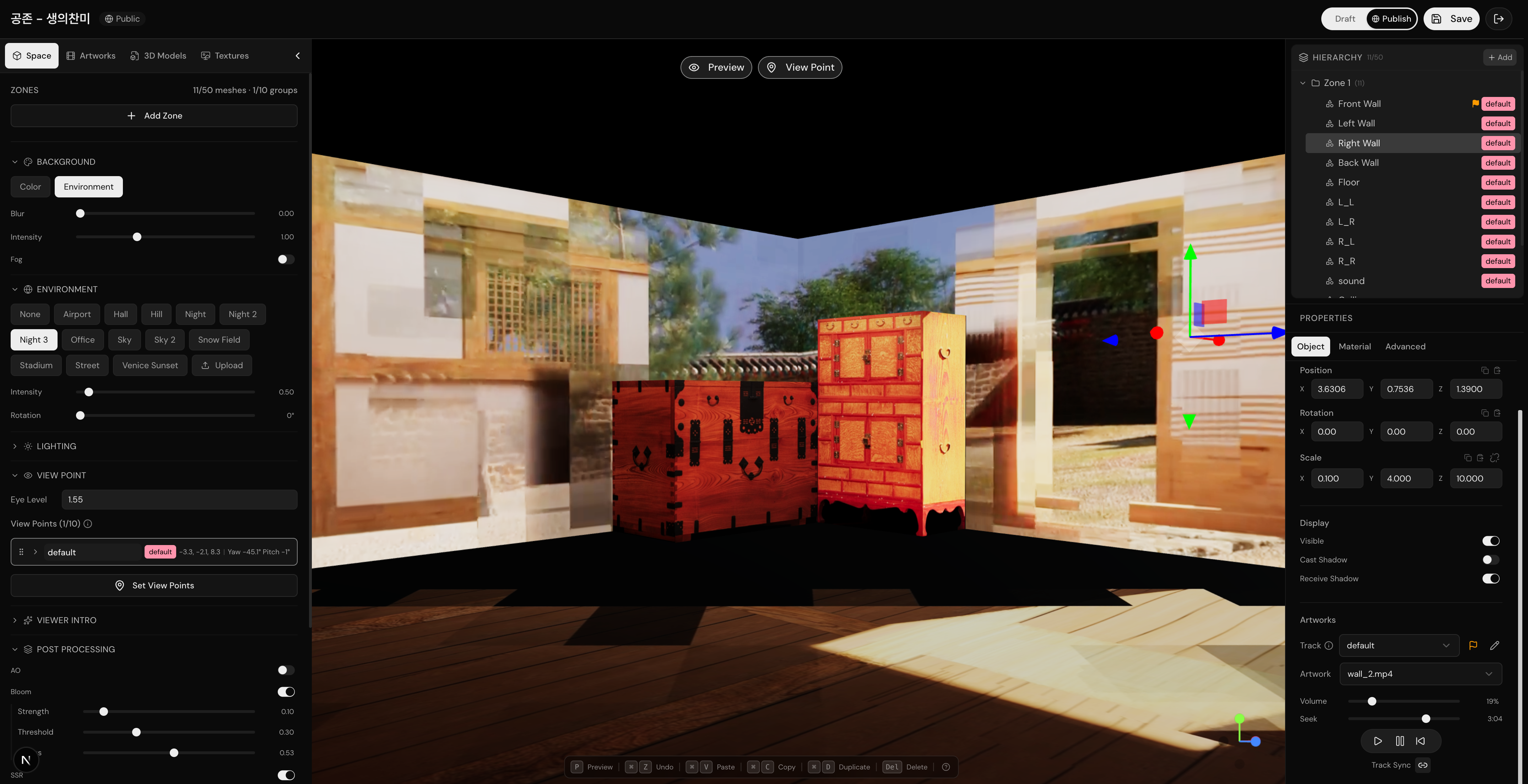 ArtSpace Studio editor interface